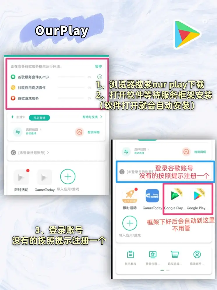 十大靠谱的网投平台下载截图1